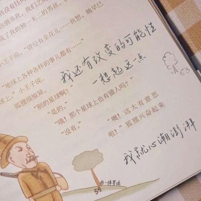 Furry插画素材合集福瑞交流群